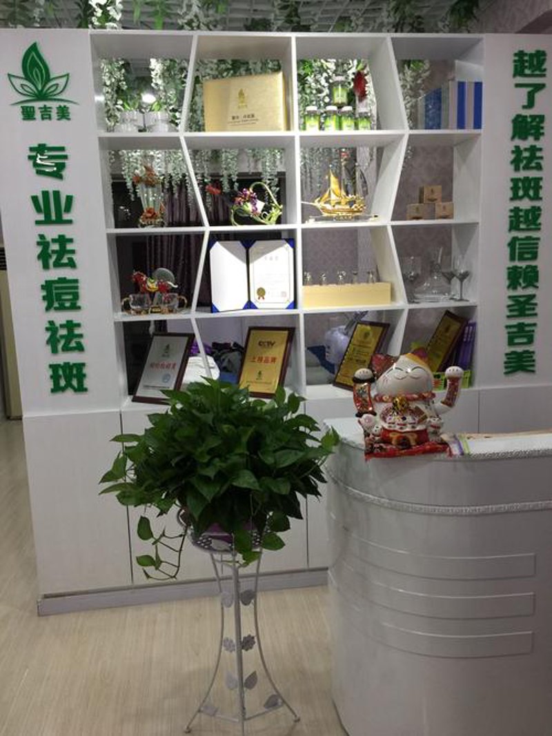专业祛斑：从模糊误区到清晰认知